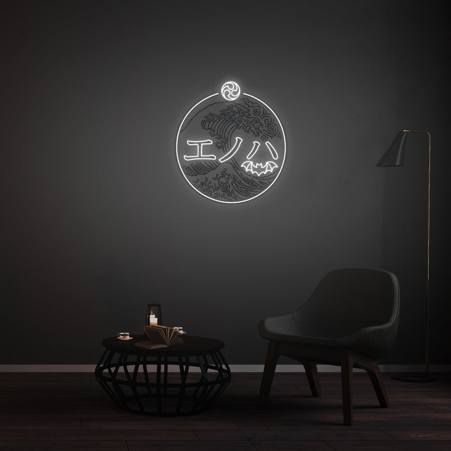 Custom LED Neon Sign - Tifn Food