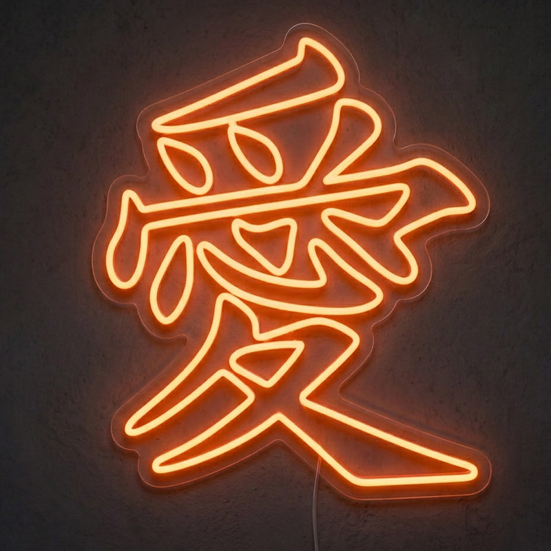Kanji