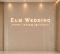 Enseigne Rétro éclairé personnalisée · Elm Wedding