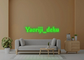 Yaoriji_deku